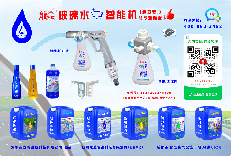 广告宣传单.png