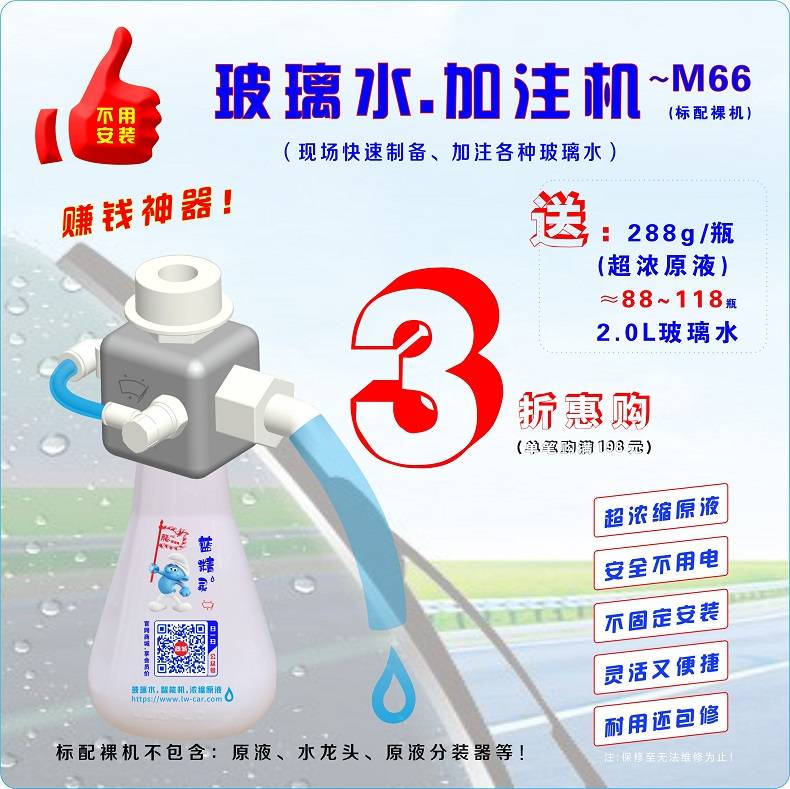 加注机主图66.jpg