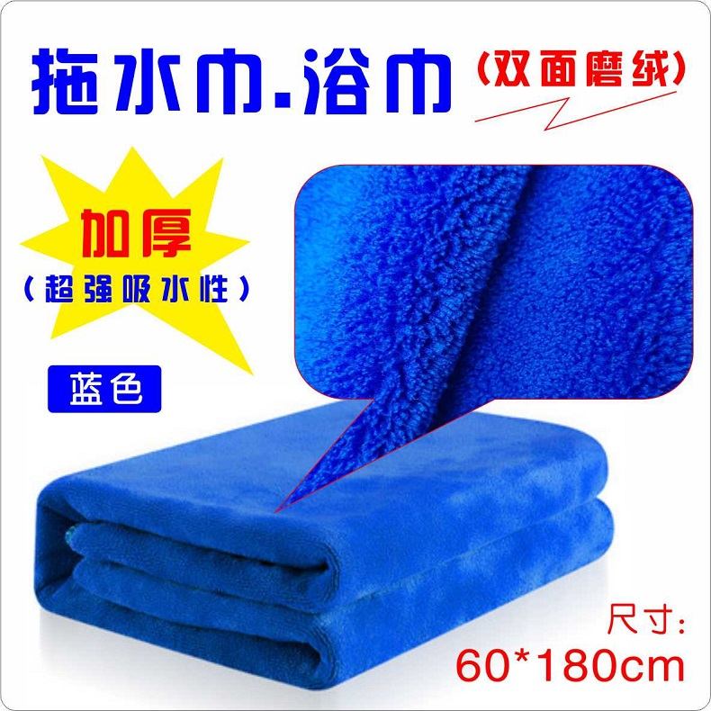 毛巾.jpg